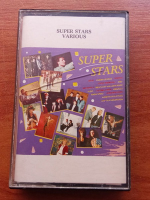 Super Stars Various аудио касета от 1980-те