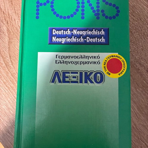 German-Greek dictionary like new