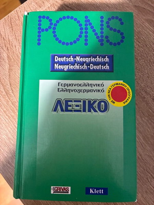 German-Greek dictionary like new