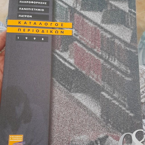 Catalog of magazines 1998 like new