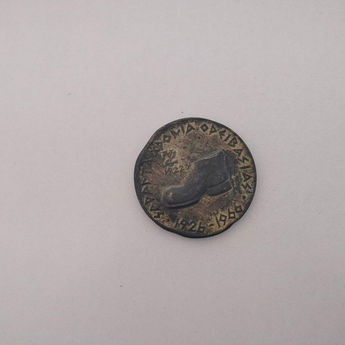Commemorative Medal Forty Years of Mountaineering 1926-1966 used