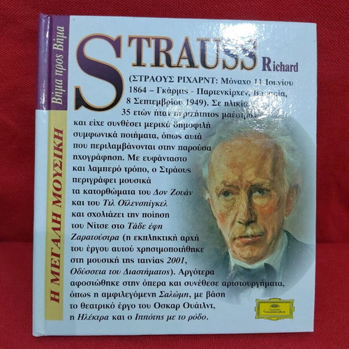 Strauss CD like new, classical music