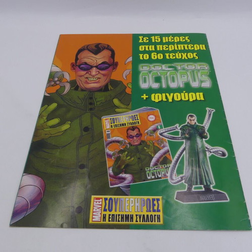 Marvel Superheroes Official Collection Magneto #5 comic used 10cm