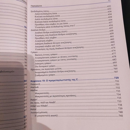 The C Language in Depth new programming book