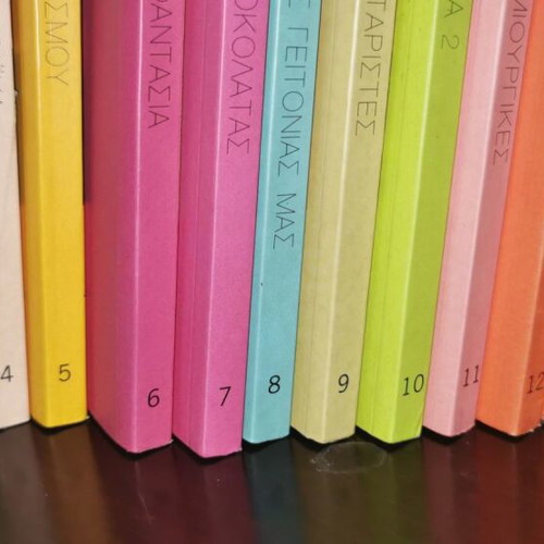 Sweet Alchemy Lessons book collection by Stelios Parliaros, new, 14 volumes