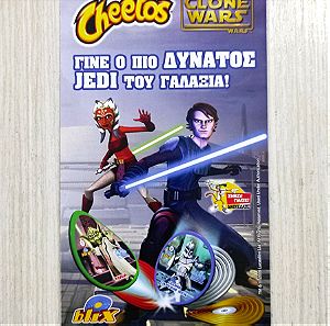 Τρισέλιδο φυλλάδιο Cheetos Star Wars the Clone Wars