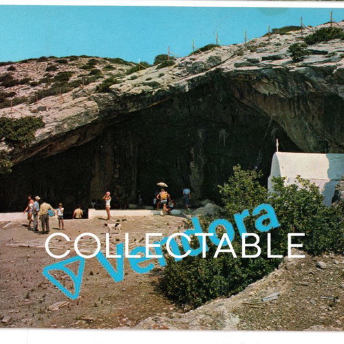 Postcard Antiparos Entrance to the Cave used, collectible