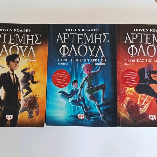 Artemis Fowl book series 1-3 like new