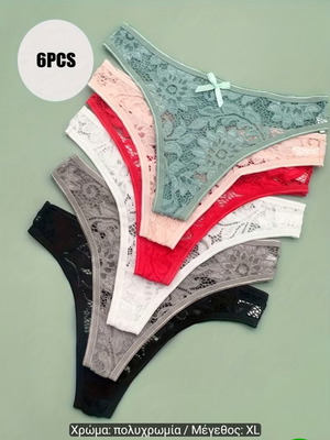 Women's lingerie new, set of 6 pieces, size extra large multicolor