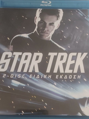 Hairspray and Star Trek Blu-Ray like new, 2 discs