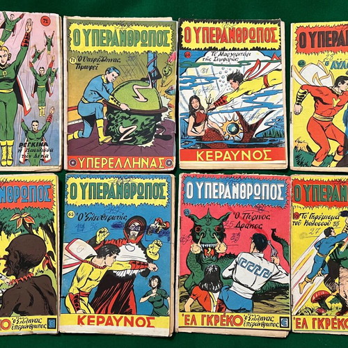 Yperanthropos comic books used, pack of 49 issues