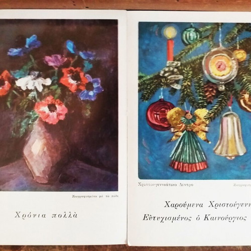 Collectible postcards like new, set of 9 from the Mporeis organization
