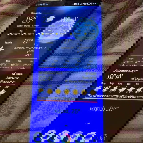 Poco F5 Pro 12gb-256gb στο κουτί του.