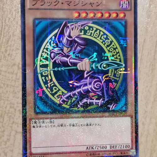 millennium yugioh cards INFO-JP002 Golem that Guards the Millennium Treasures (N) – TCG Corner main image 0