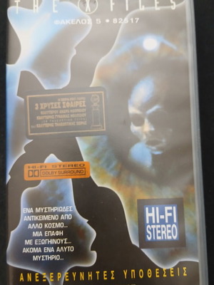 The X Files File 5 VHS tape