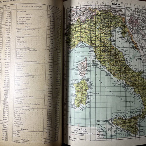 World Geographic Atlas Issue II used, Greek edition