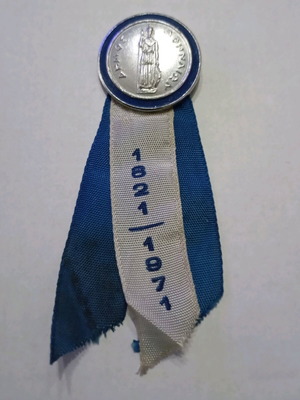 Commemorative badge used for the 150th anniversary of the Greek Revolution