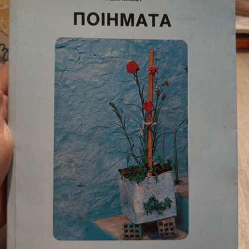 Nazim Hikmet Poems like new