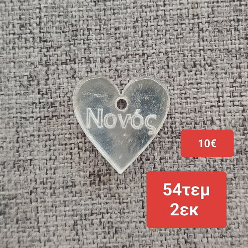 Silver plexiglass 2cm suitable for martirika new