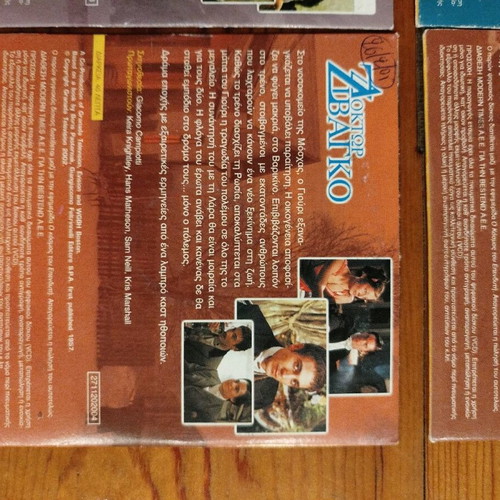 Doctor Zhivago DVD set like new, 6 discs with subtitles