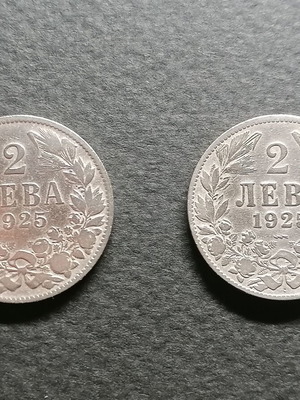 2 Λέβα 1925 Βουλγαρίας μεταχειρισμένα, δύο ποικιλίες
