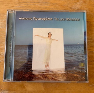 Άλκηστης Πρωτοψάλτη - Πές μου Θάλασσα CD Album