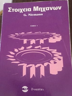 Machine Elements I and II by G. Niemann like new