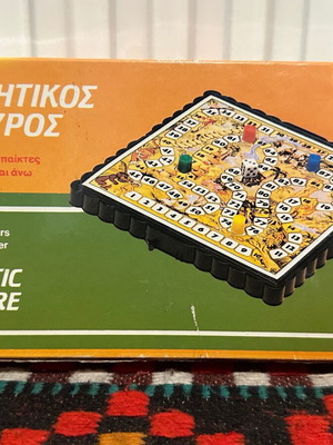 Magnetic Treasure game used, 1980s vintage missing instructions
