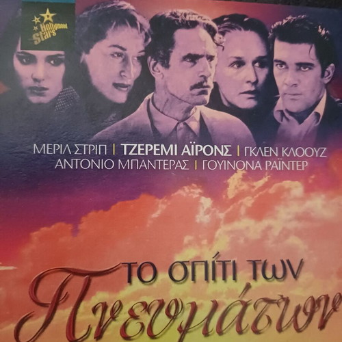 Classic thriller DVD set like new with subtitles, 4 movies
