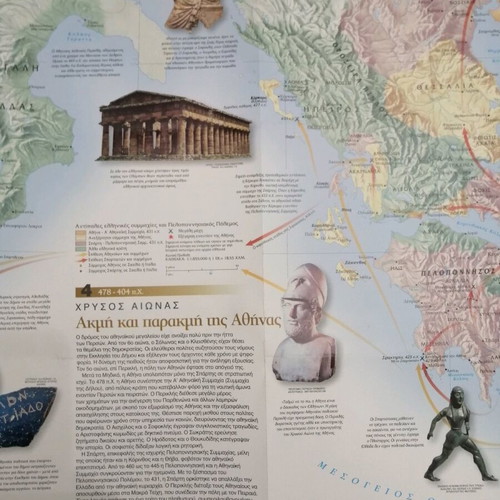 Ancient Greece Map National Geographic 1999 new