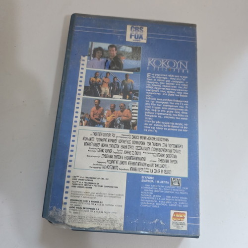Cocoon The Return VHS used sci-fi movie 1988 sequel