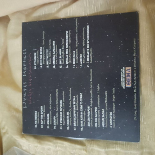 Notis Sfakianakis 5 CDs 100+ Unforgettable Hits new, laiko