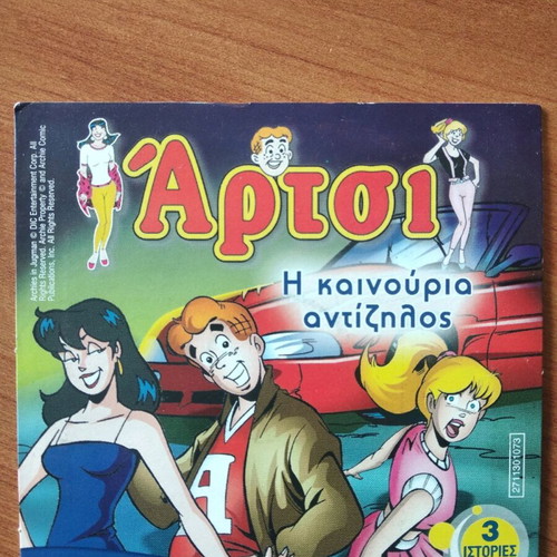DVD παιδικά σαν καινούργια, πακέτο 3 με 9 ιστορίες