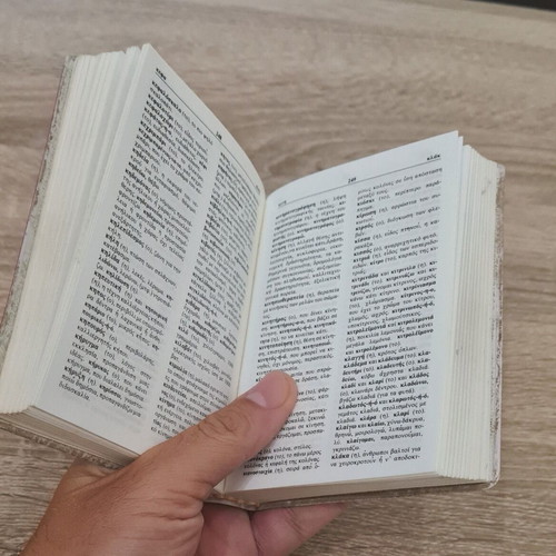 Greek Dictionary Monotoniko Orthografiko Ermineftiko like new