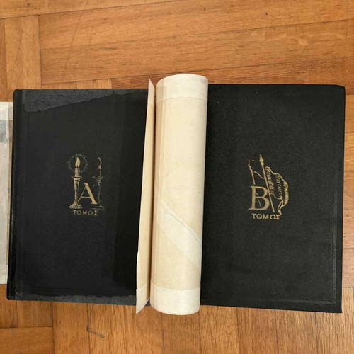 Les Misérables by Victor Hugo used, 2 volumes