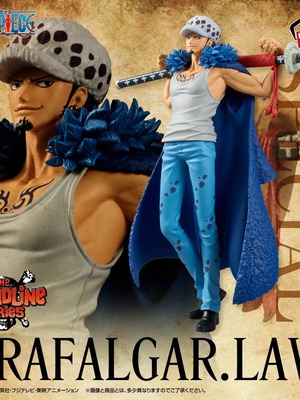 Banpresto DXF The Grandline Series Special One Piece Trafalgar Law φιγούρα καινούργια