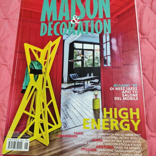 Maison Decoration magazine like new, home decor