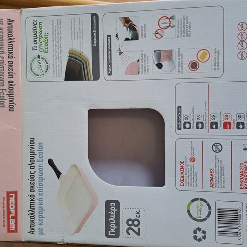 Neoflam grill pan like new, 28 cm