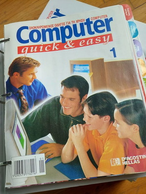 Computer Quick & Easy used, 3 binders