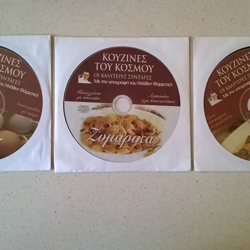 Kouzines tou Kosmou 17 VCDs in excellent condition