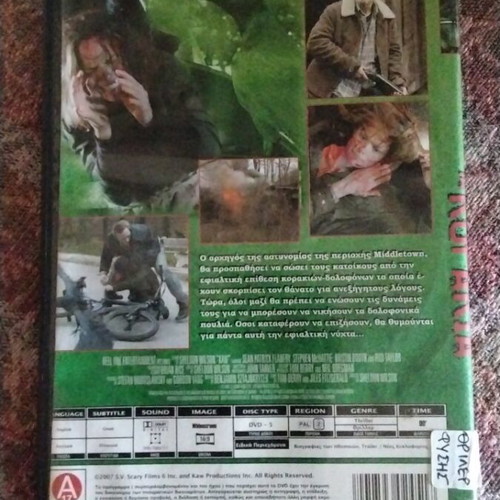 Ta Korakia DVD used, action thriller with subtitles