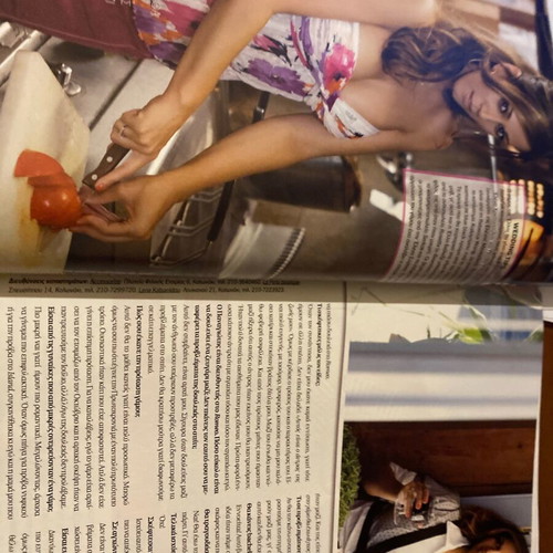 Downtown Magazine 2007 used, Elli marries Kate Moss