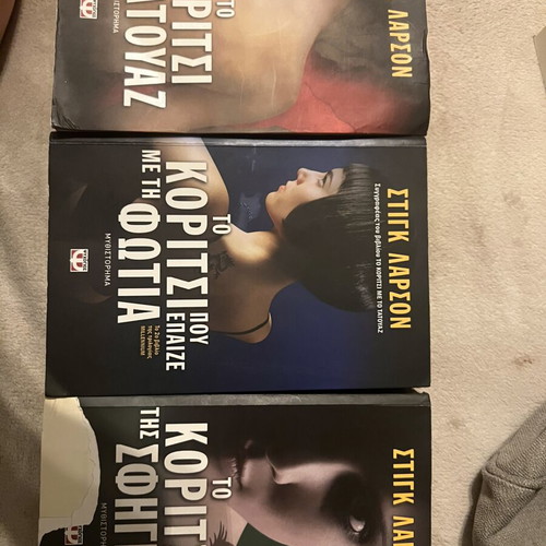 Millennium Trilogy by Stieg Larsson used, first book yellowed