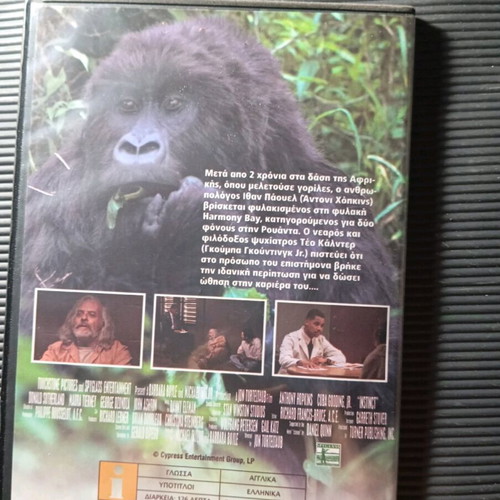 Instinct DVD in good condition with subtitles