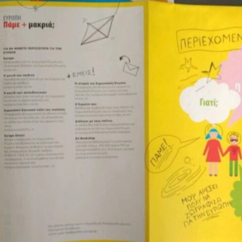 European Union Informative Leaflet Set with Map new