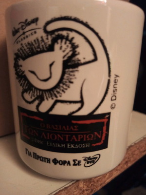 Collectible Lion King Mug new