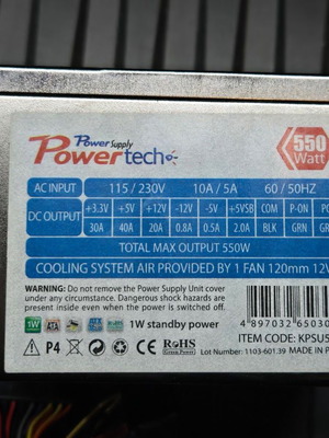 Τροφοδοτικό υπολογιστή Powertech 550W ATX σαν καινούργιο
