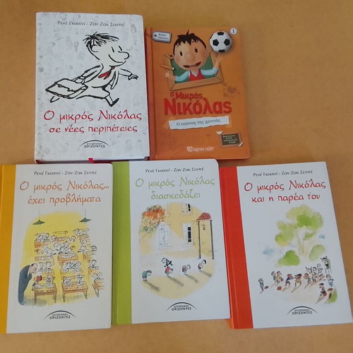 The Little Nicolas 5 hardcover books like new