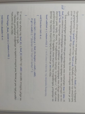 Programming with C++ used book