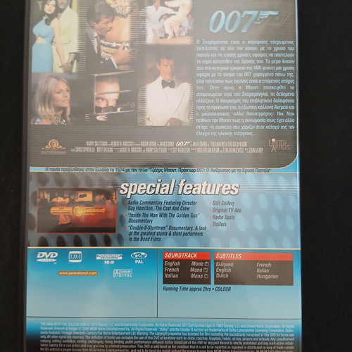 The Man with the Golden Gun Special 007 Edition DVD